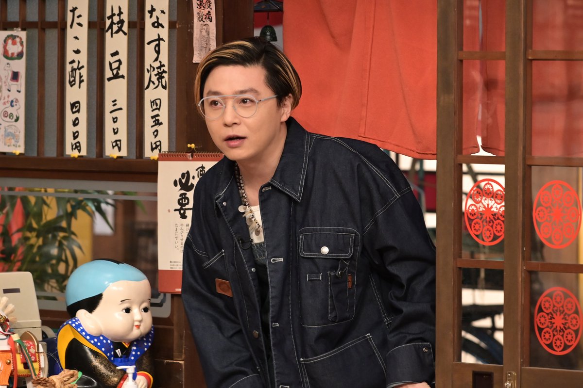 堂本剛 さん衣装】 📺9/9 #人生最高レストラン/ 堂本剛さん着用