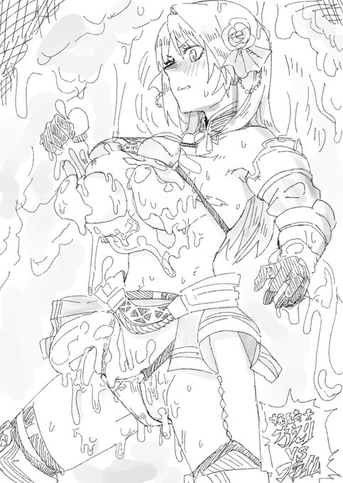 自分でこさえた 