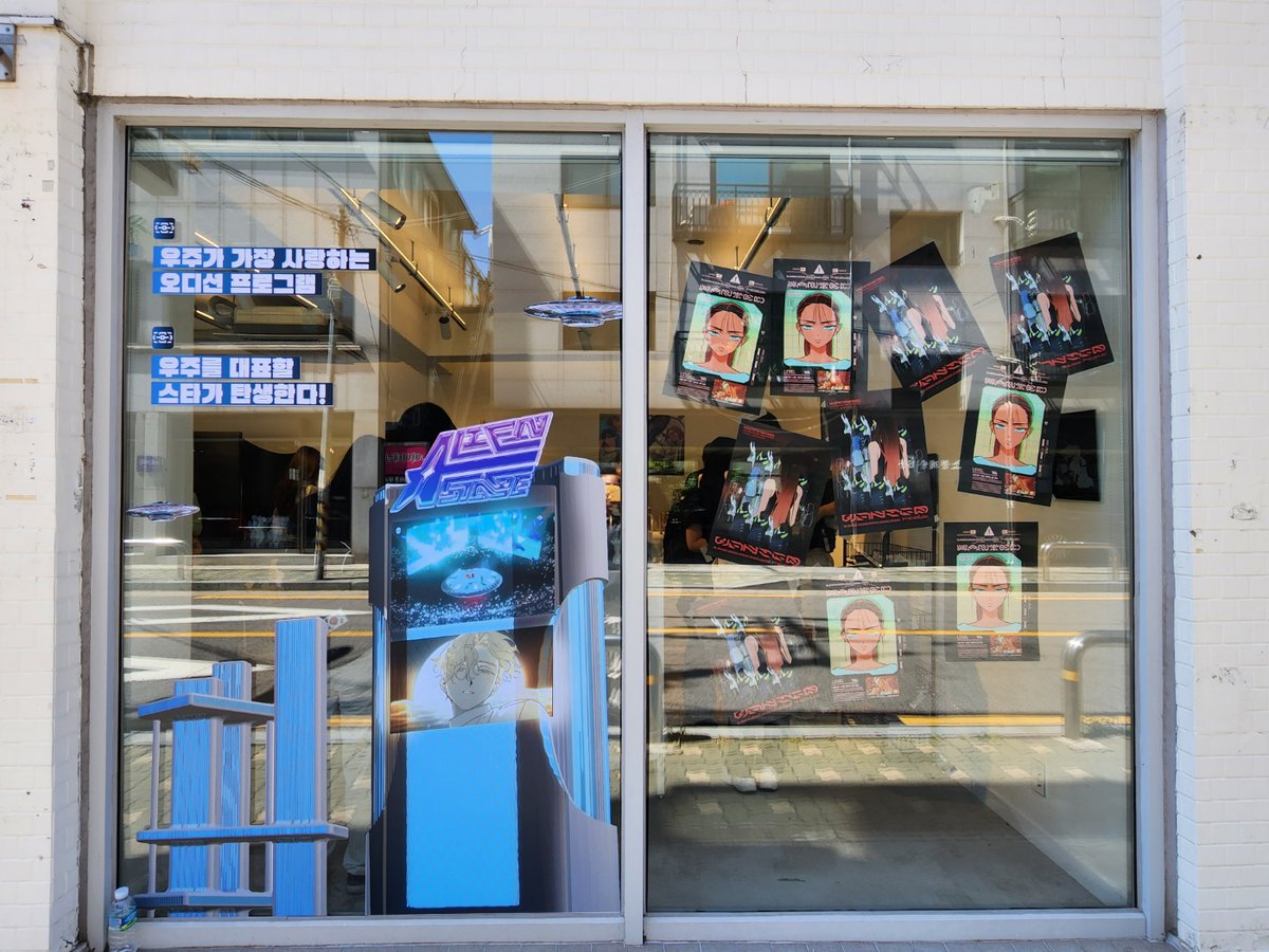kor_gou's tweet photo. The beloved audition program of the universe, 'ALNST,' has opened its pop-up store!
(We visited XXPRESS in Mapo-gu, Seoul early this morning.)
Among the photos captured by KORGOU, you might just spot your favorite member! 😊
#korgou #ALNST #에이스테 #PopUpStore #MapoXXPRESS https://t.co/uAULrEzflK