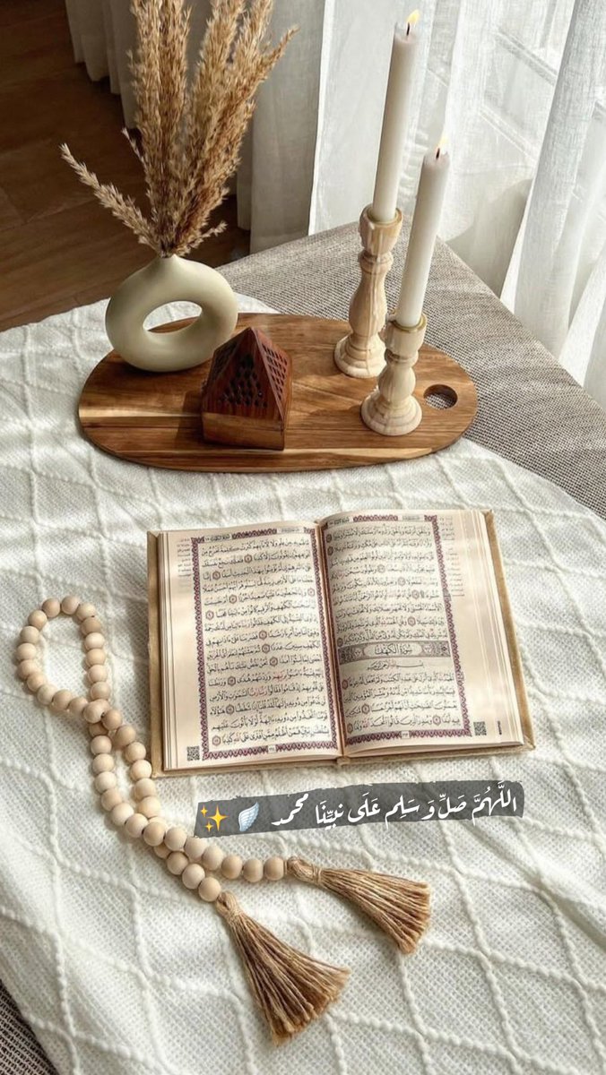 R57719762's tweet photo. اللهم صلِّ وسلِّم على نبيّنا مُحمَّد عدد ما ذَكره الذاكرون وعدد ما غفل عن ذِكره الغافِلون✨✨✨

 #يوم_الجمعه https://t.co/BDirqtXXsj