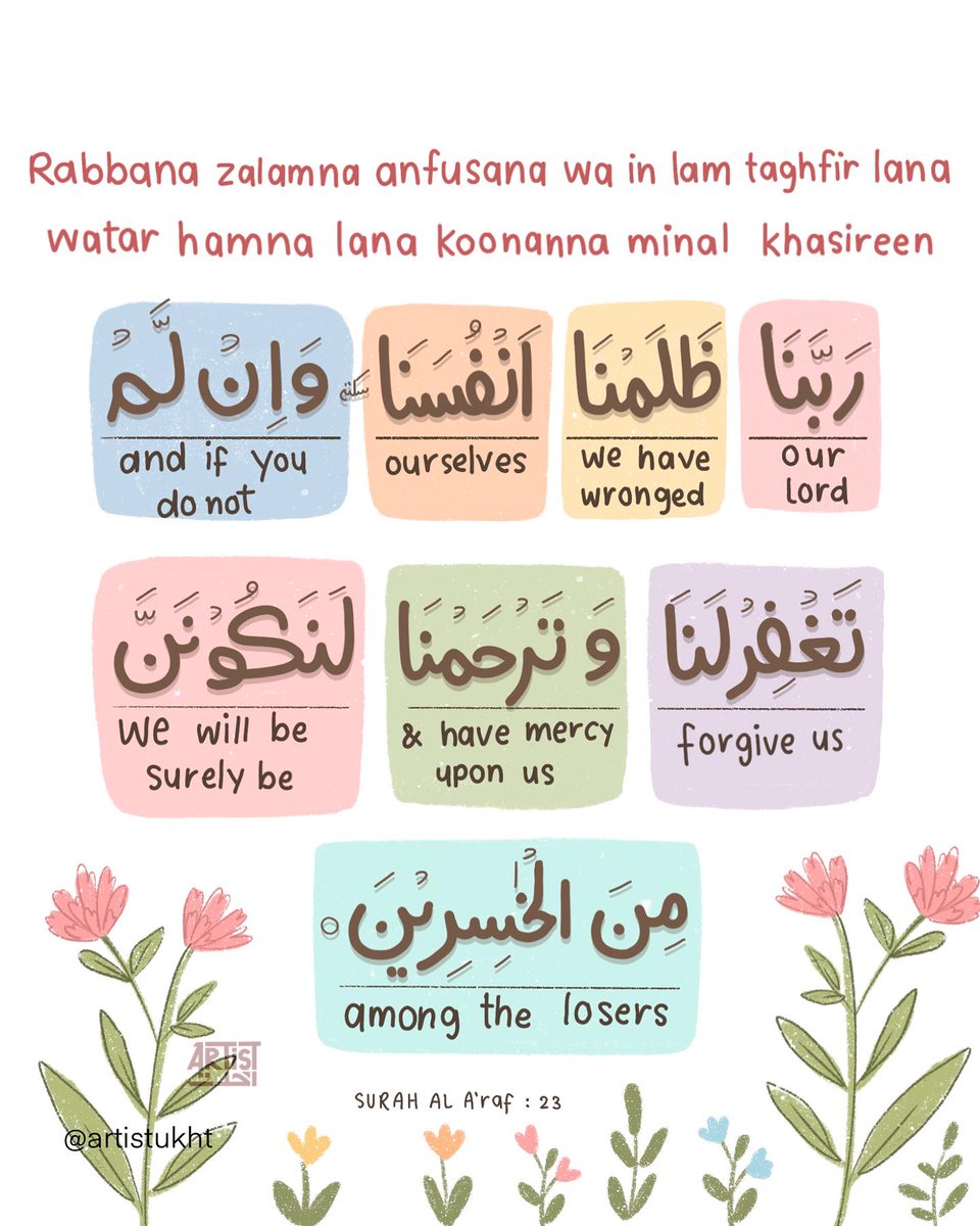 Al__Quraan's tweet photo. Our Lord, we have wronged ourselves, and if You do not forgive us and have mercy upon us, we will surely be among the losers 🤲🏻 https://t.co/mAzEX54YkB