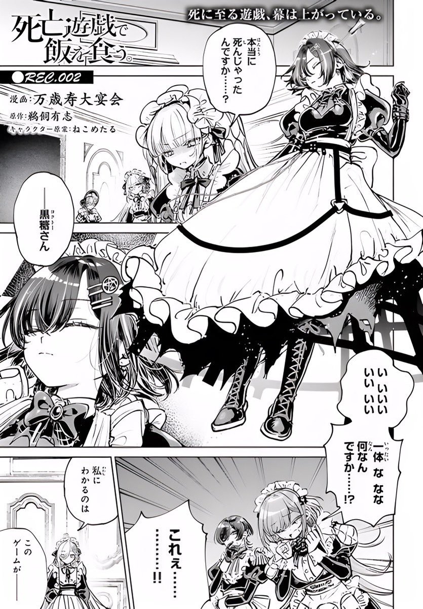 zezilut's tweet photo. 安らかな寝顔で死んでるの好き https://t.co/Ryup8L3q7v