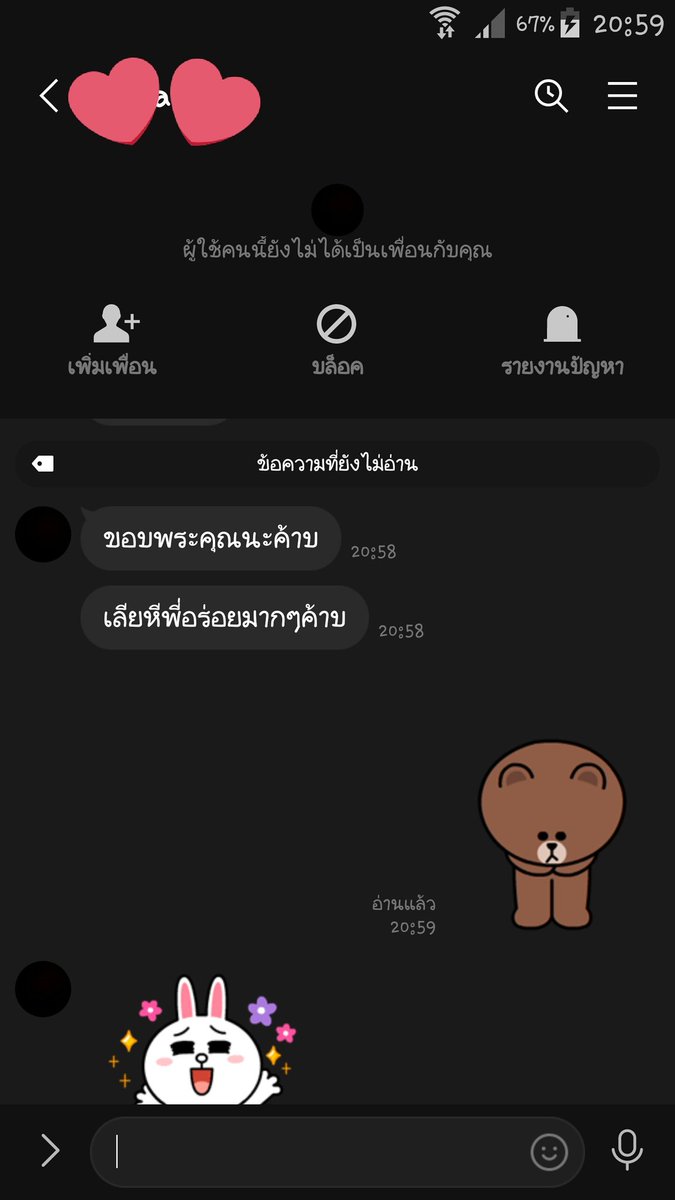 Nea_sukoa's tweet photo. @FukadaKoyk13908 เครดิตเราก้อมีนะคะ😊 https://t.co/vLJjME662D
