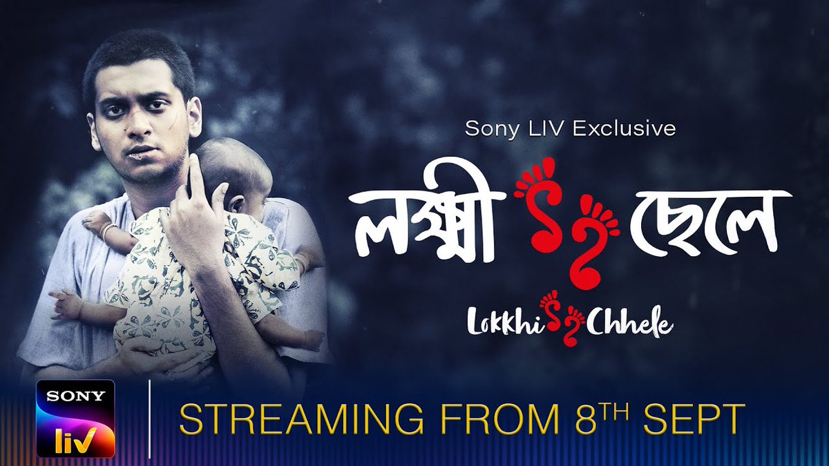 #LokkhiChhele (2023) now streaming on @SonyLIV 

Available in Hindi, Bengali, Tamil, Telugu, Malayalam & Kannada