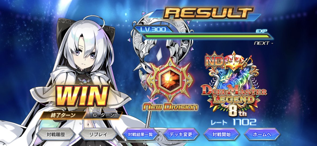 どぅわァ‼️1007ひゃく❣️