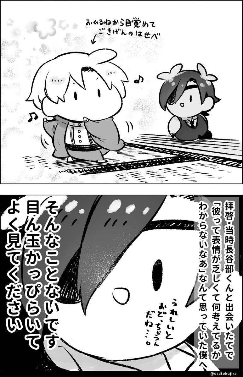 当本丸で あまりにも健やか素直に育ってしまった かわいい長谷部くん特集をお届けします🍩(再掲) ※番外編:かわいいを全力で拒否する燭台切の図
