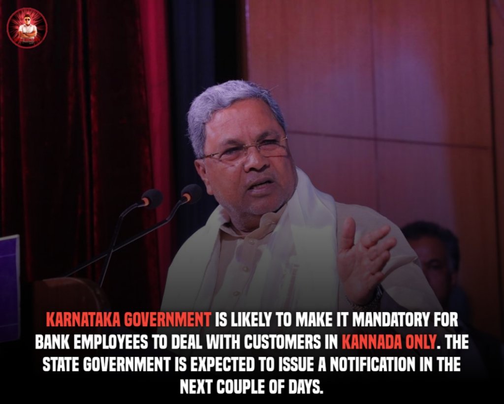 #Bank employees to deal with costumer in kannada only!
Coming from different parts and taking jobs is karnataka,  and dominating kannada bank costumers   will stop now.
If it happens it will give a push to #ServeInMyLanguage campaign. 
Good move by the government.…