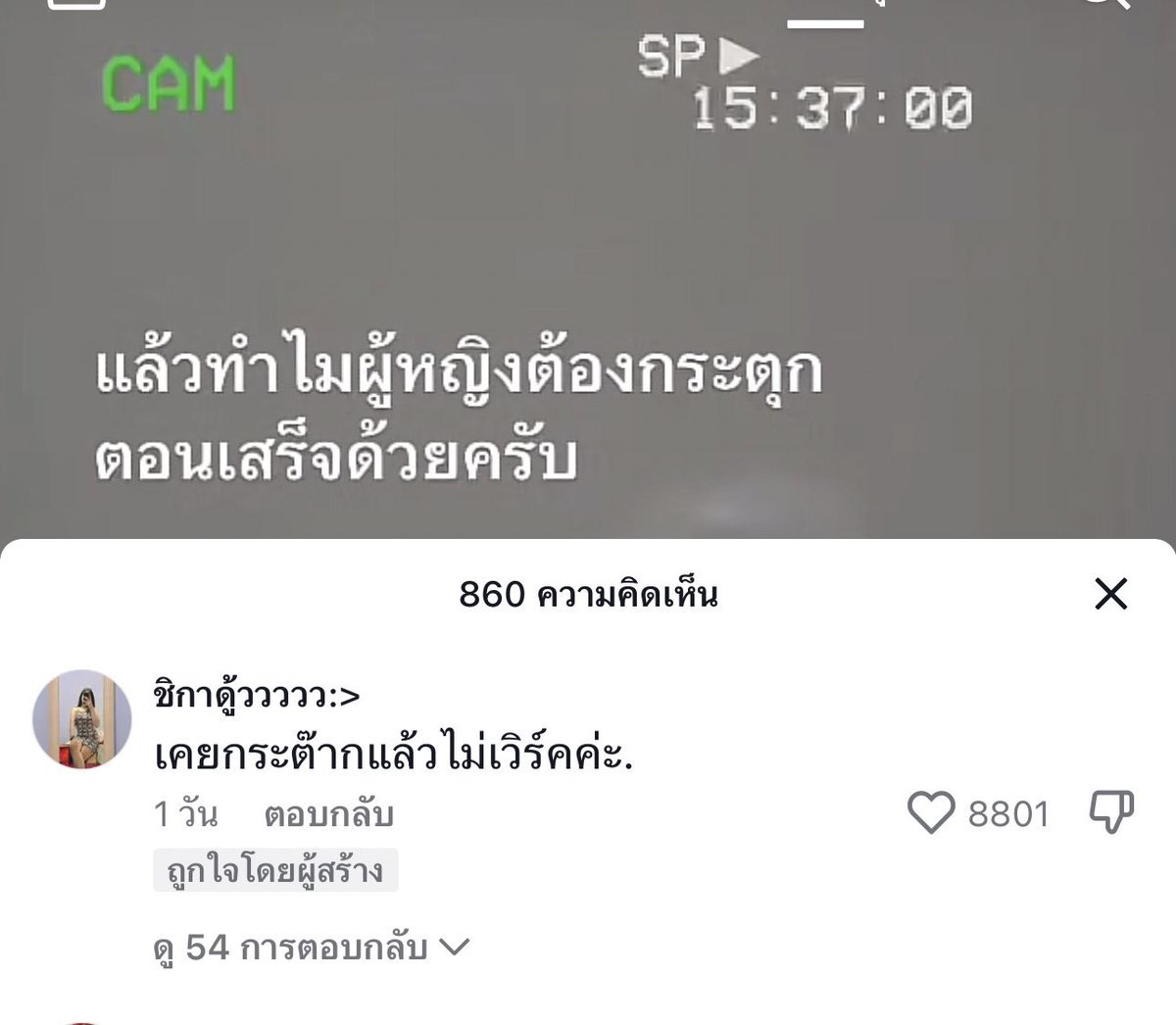 Iwannabejay's tweet image. 