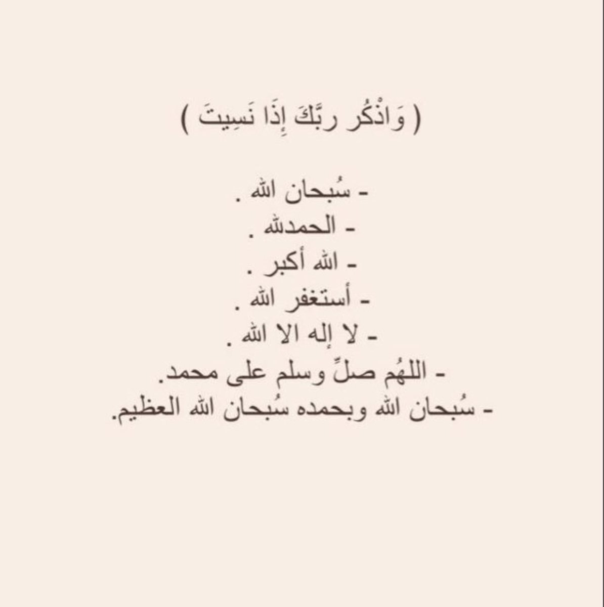 Moon ⏾ tweet media