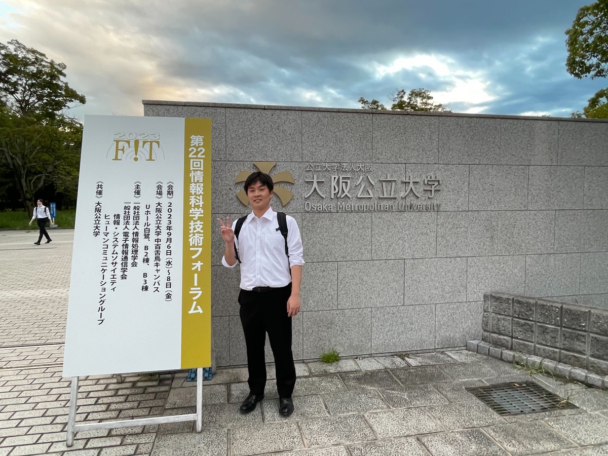 SIDLab_tpu's tweet photo. SIDLabの山北さんがFITで「あがりの緩和を目的とするVRを用いたトレーニング手法」というタイトルで発表し、奨励賞を受賞しました!!
https://t.co/kSnqUAosLh
#SIDLab #FIT2023 https://t.co/O2ev4dIROm