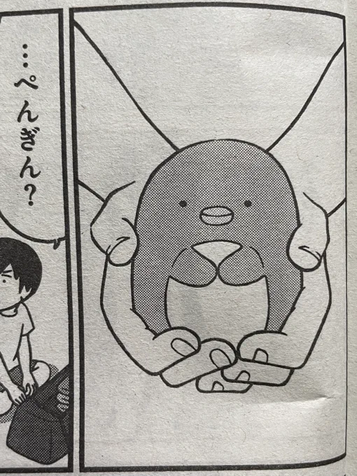 本日『別マガ』10月号発売です。よろしくお願いします。 
