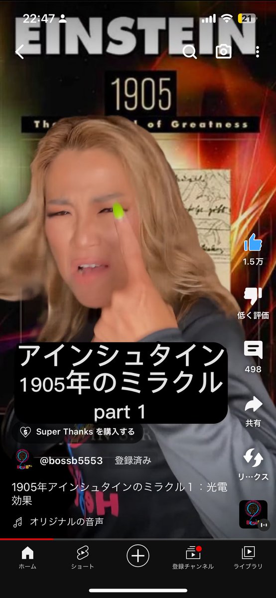 この理系ギャル急に出てきたけど、
信州大准教授コロンビア大学博士課程卒とかいうゴリゴリキャリアで好き