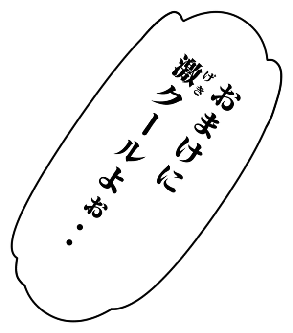 パンツ隠す時に大活躍しそう 