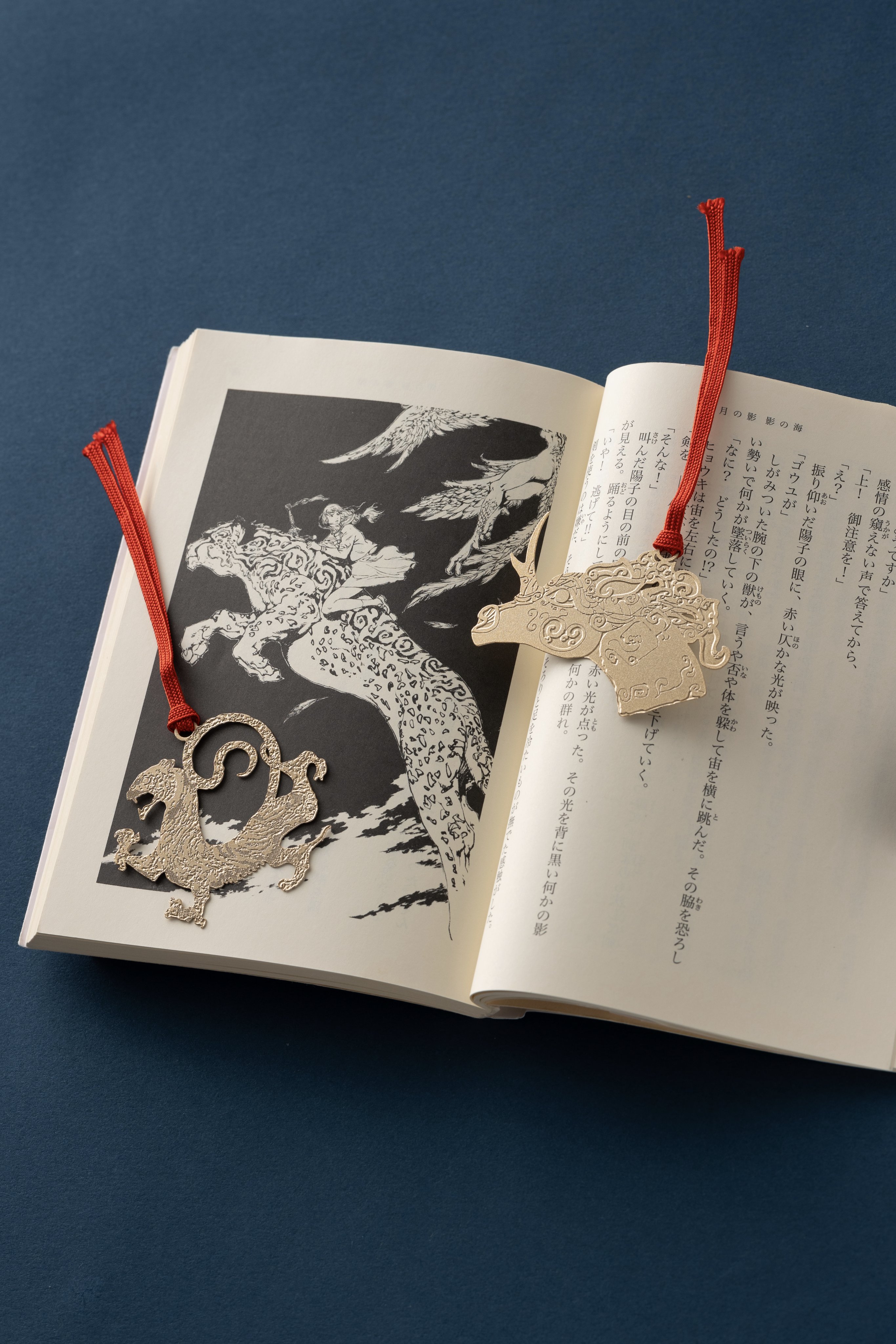 小野不由美「十二国記」／新潮社公式 on X: 