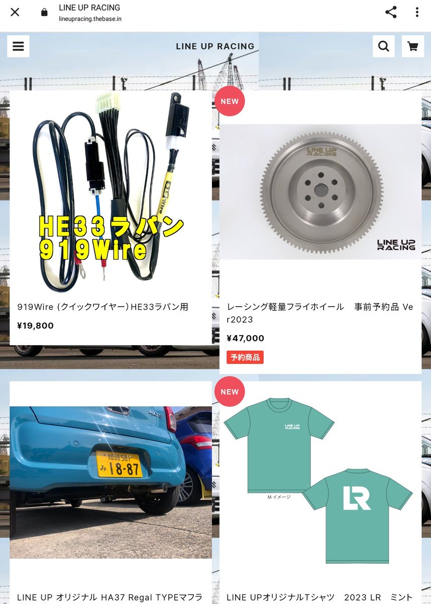 kamezo771's tweet photo. lineupさんからセールのお知らせメール来てた✨
新型フライホイール🤤
#ha36 #36の輪 #he33 https://t.co/a6L3WbXtPu