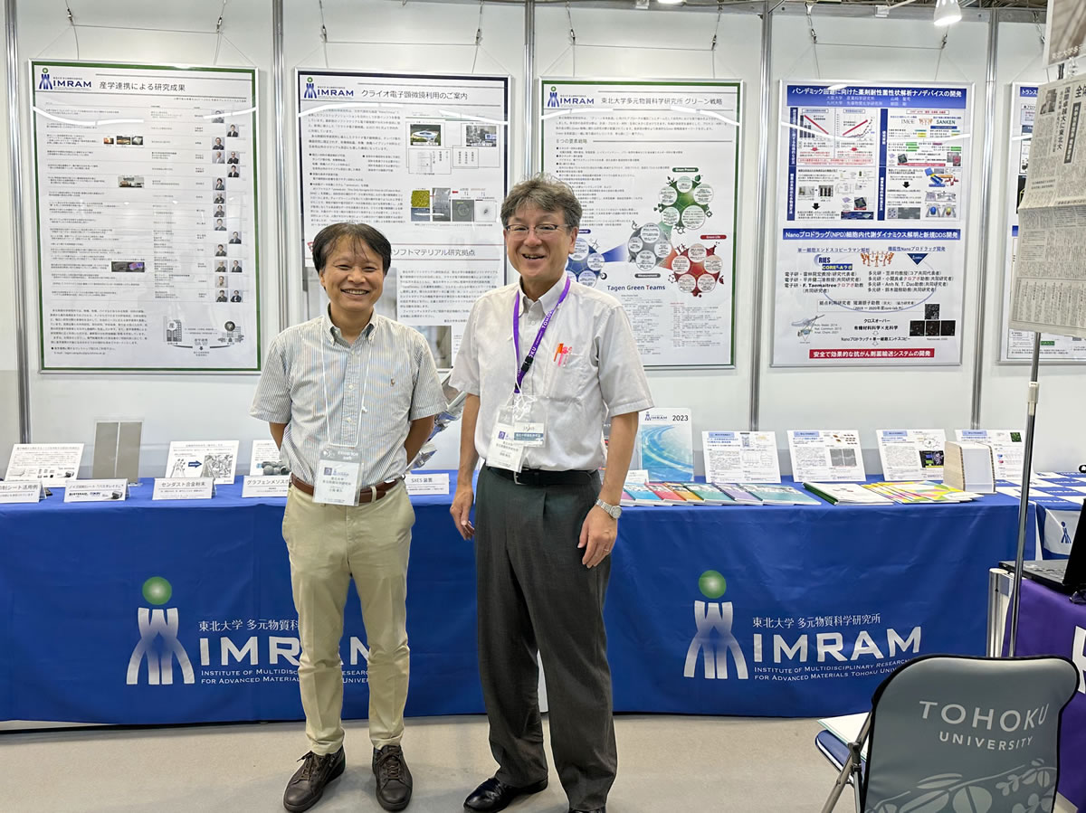 team_tagen's tweet photo. 【お知らせ】JASIS2023にブース出展しています。最終日の本日9/8は、小俣孝久教授と加納純也教授がブースでお待ちしております。ぜひお立ち寄りください!https://t.co/gCIGPV1RA8… #多元研 #東北大 #JASIS #SXES #クライオ電子顕微鏡 #グラフェンメソスポンジ #ノイズ抑制シート https://t.co/iqip0cYCcx