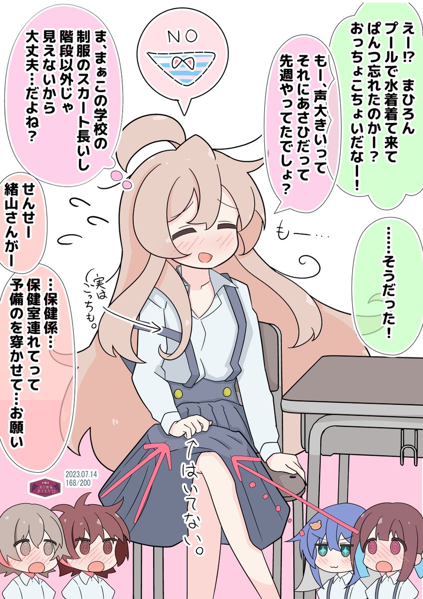 TSっ娘がトレンド入り。
今年は確実にTSの波が来ているのです……! 