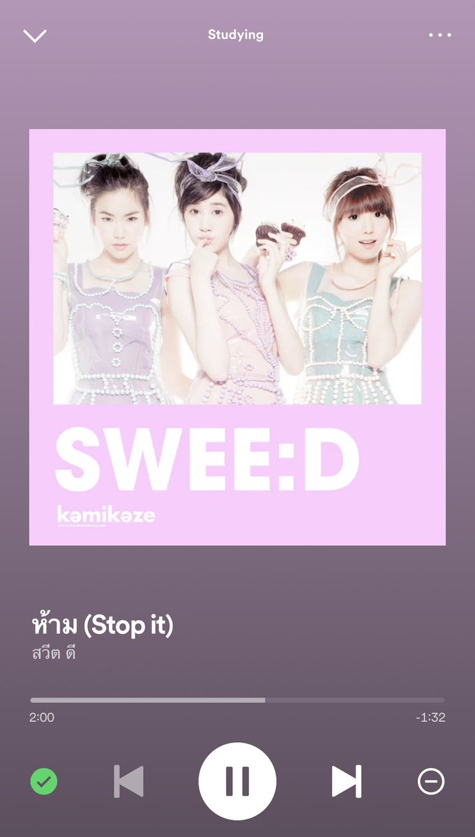 never forget Thailand’s perfume