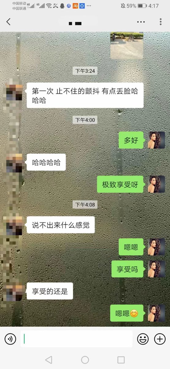 yulin520111's tweet photo. 极致体验[耶] https://t.co/HuYnhHUyBt