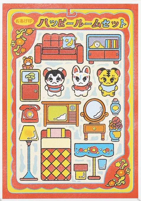 9/10(日)まで開催中の個展 #メゾンド聖地 ではリソグラフも展示・販売しています。全部で9種類あるのでお気に入りを見つけてください 