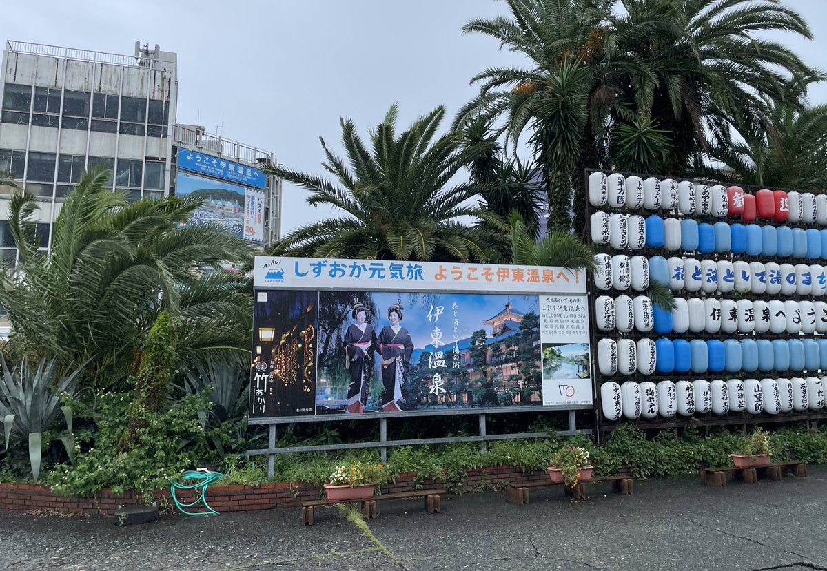 AmaYupp's tweet photo. 伊豆で台風を迎え撃つ https://t.co/NmN5BTPo9M