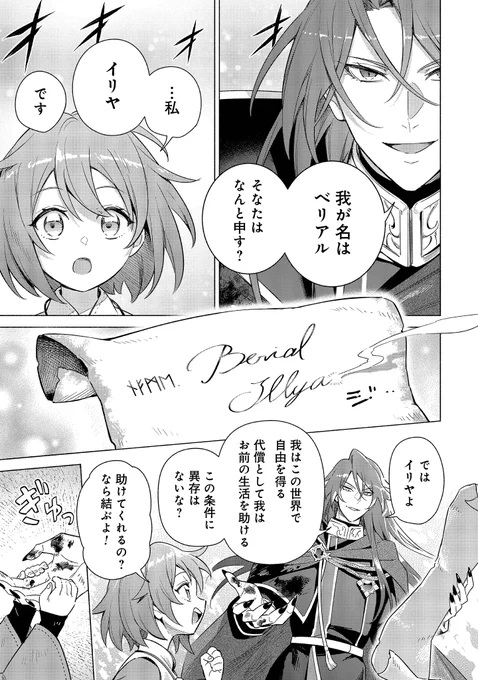(3/8) 