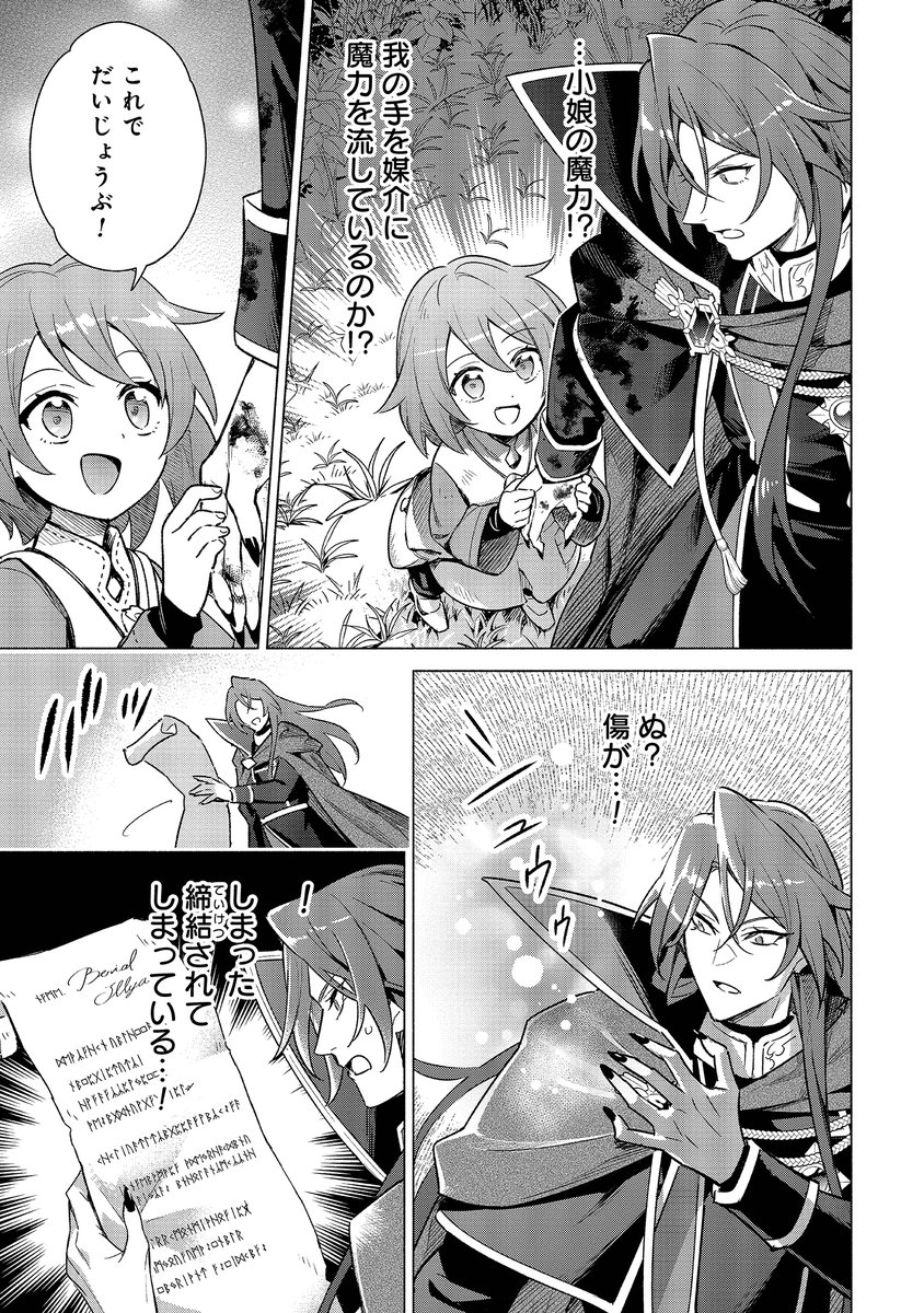 (3/8) 