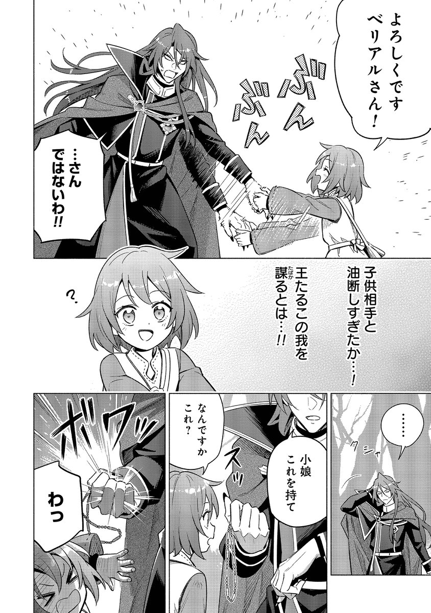 (3/8) 