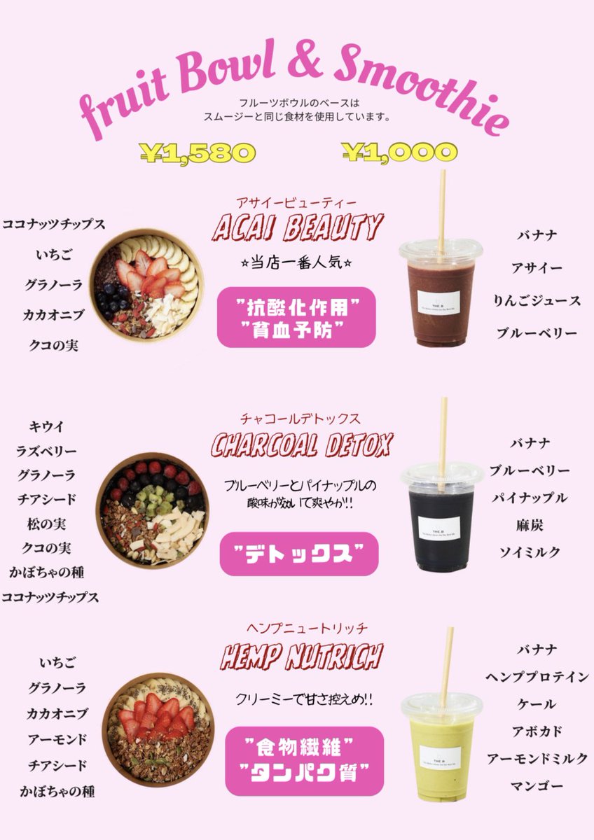 popoen_'s tweet photo. 📍表参道 THE B
美容好きお姉さん達の御用達多分今まで食べたサラダボウルとアサイーボウルで一番美味しかった行列の出来るお店。目的効果に応じたメニューで選びやすい🥹食べ応え凄くて満腹感もたっぷり🥗ドレッシングは、MCTこんぶが美味しかった~！リピ確！美味し過ぎるサラダなのに濃厚な味わい✨ https://t.co/nkqWNtfb83