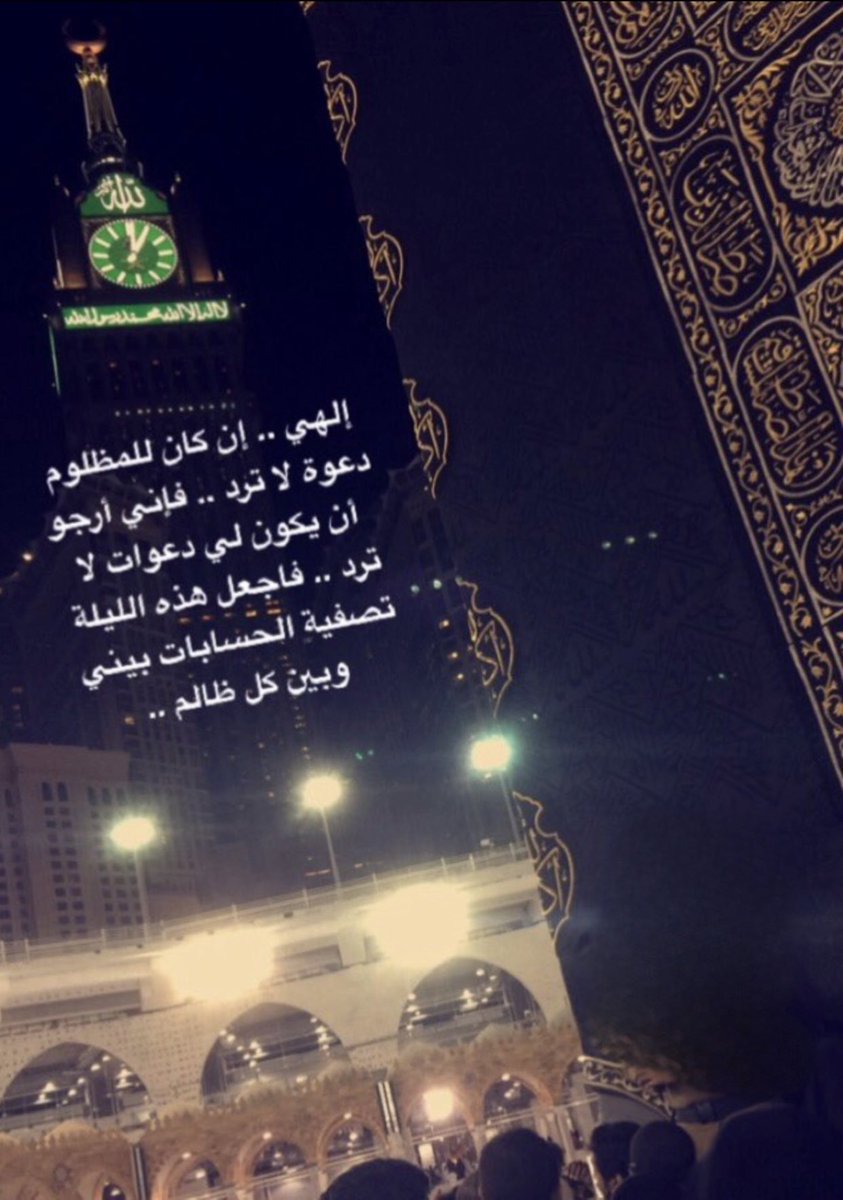 khalid12313's tweet photo. حسبي الله ونعم الوكيل . https://t.co/Zv2c3HsvFZ