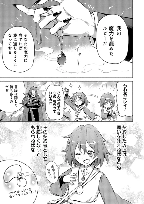 (4/8) 