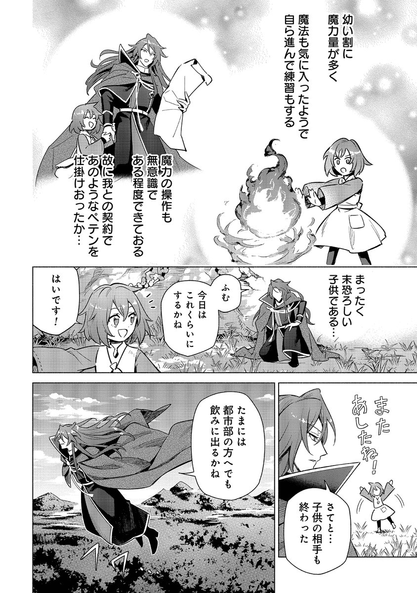 (5/8) 