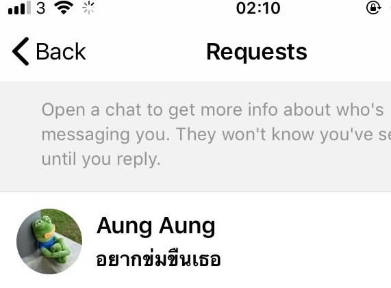 ไม่น่าใช่จีบ แต่เคยโดนทักมาแนวนี้