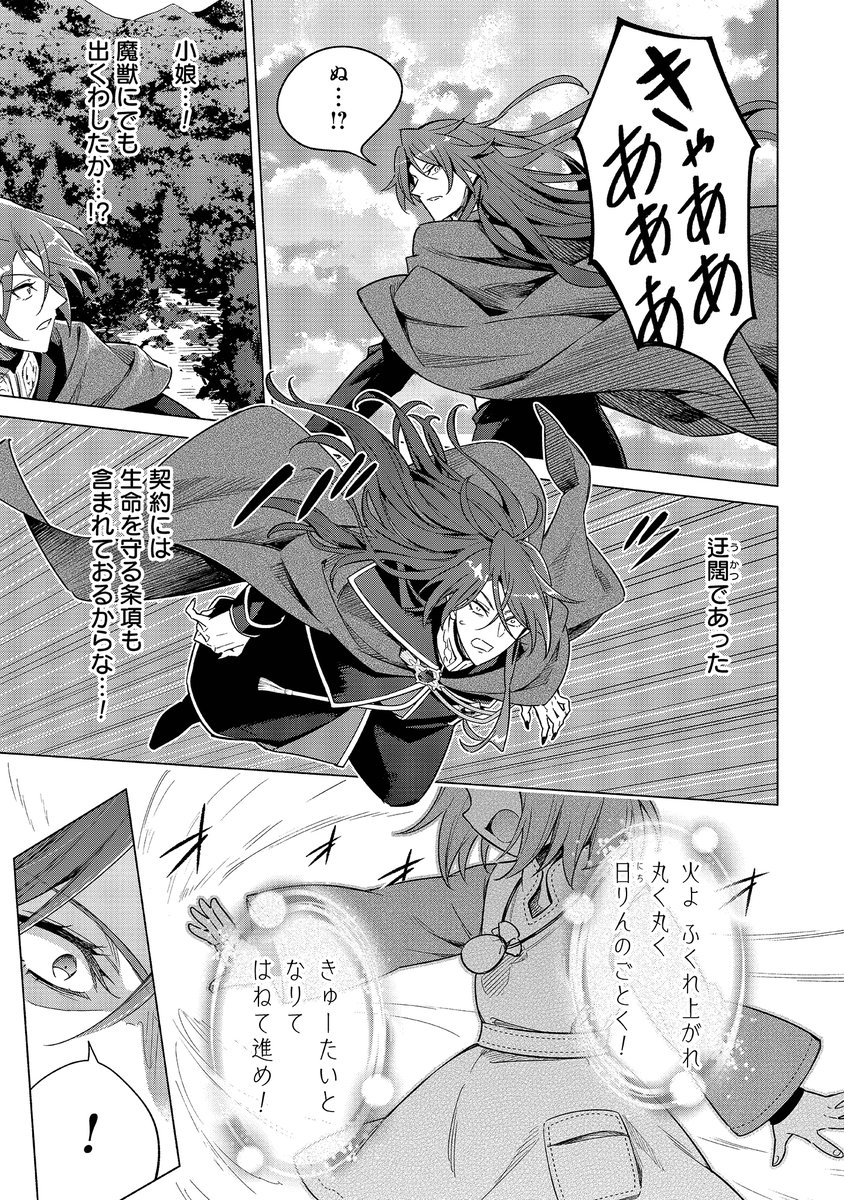 (6/8) 