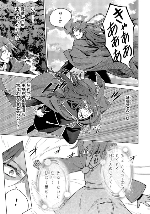 (6/8) 