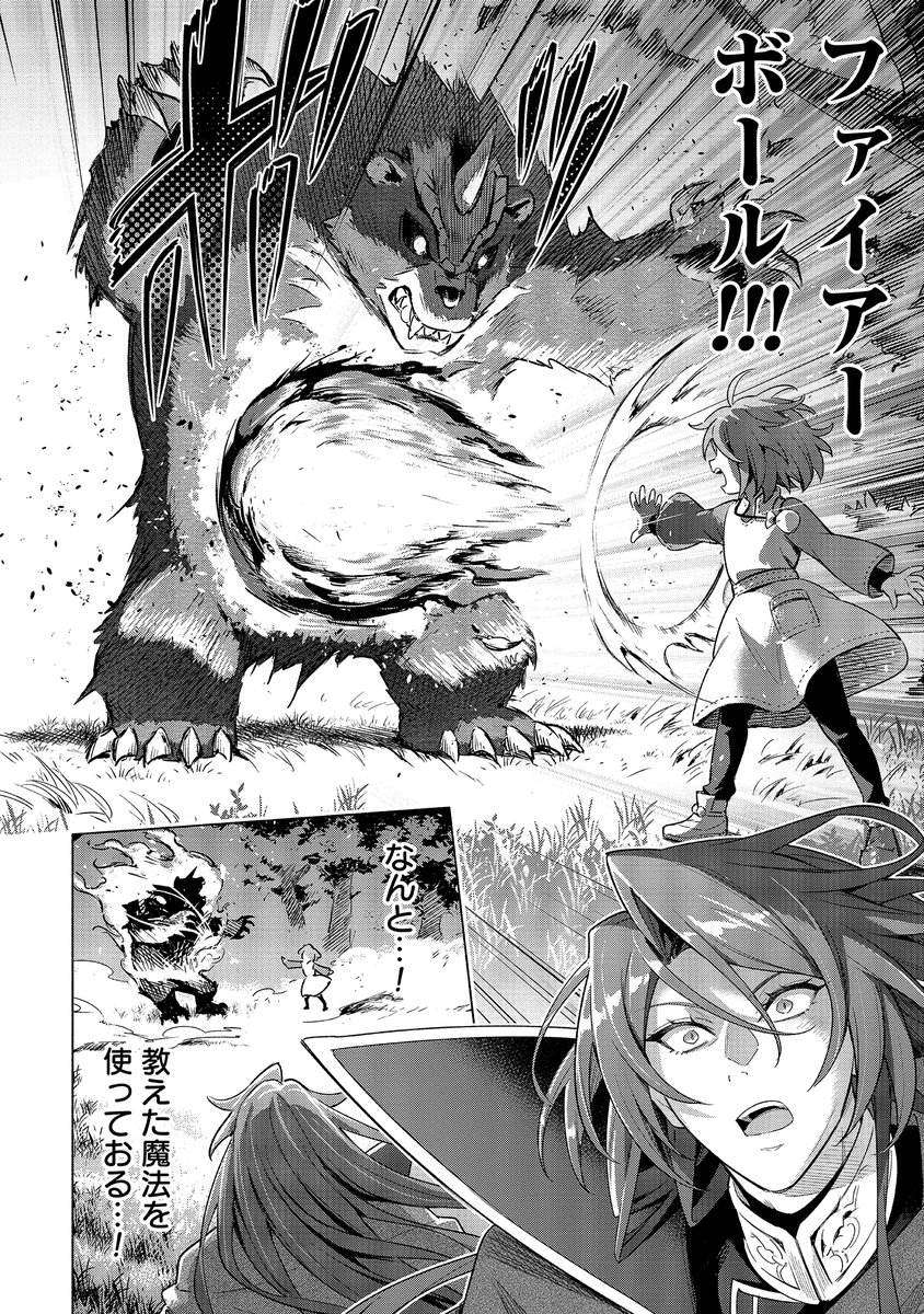 (6/8) 