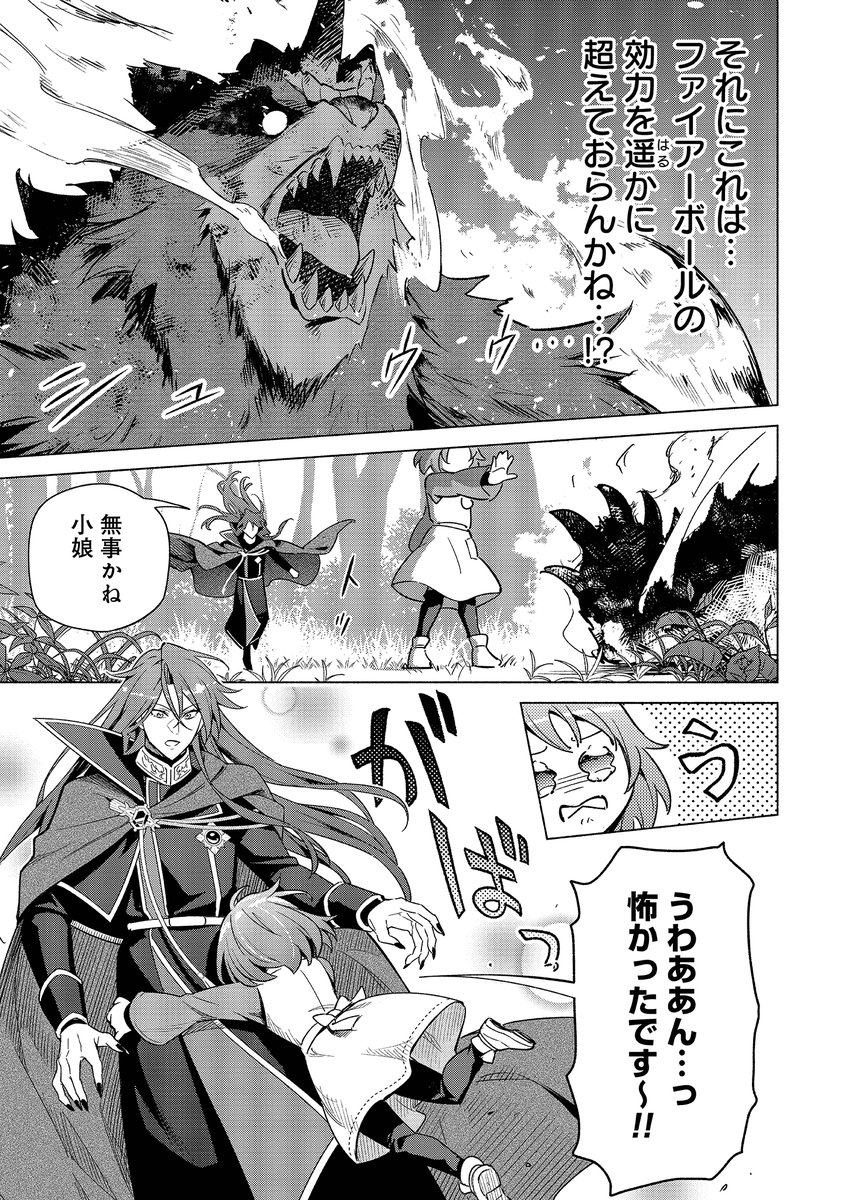(6/8) 
