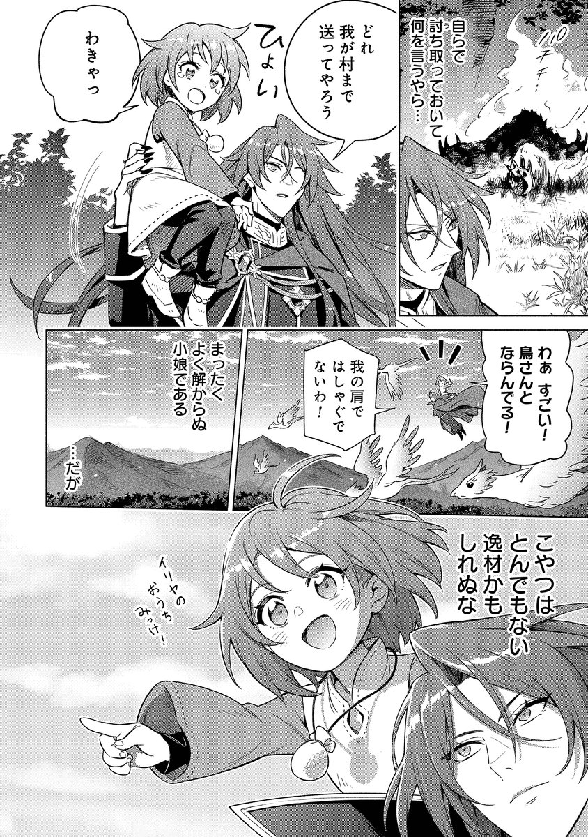 (6/8) 