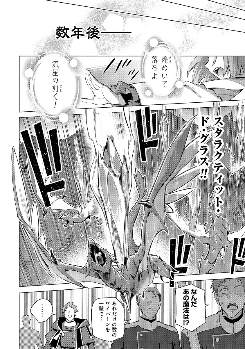 (7/8) 