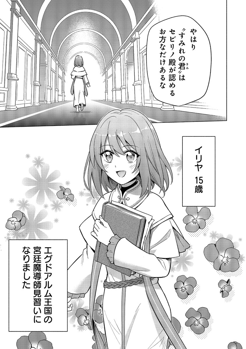 (8/8) 