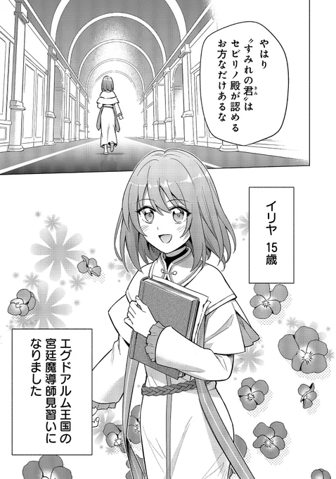 (8/8) 