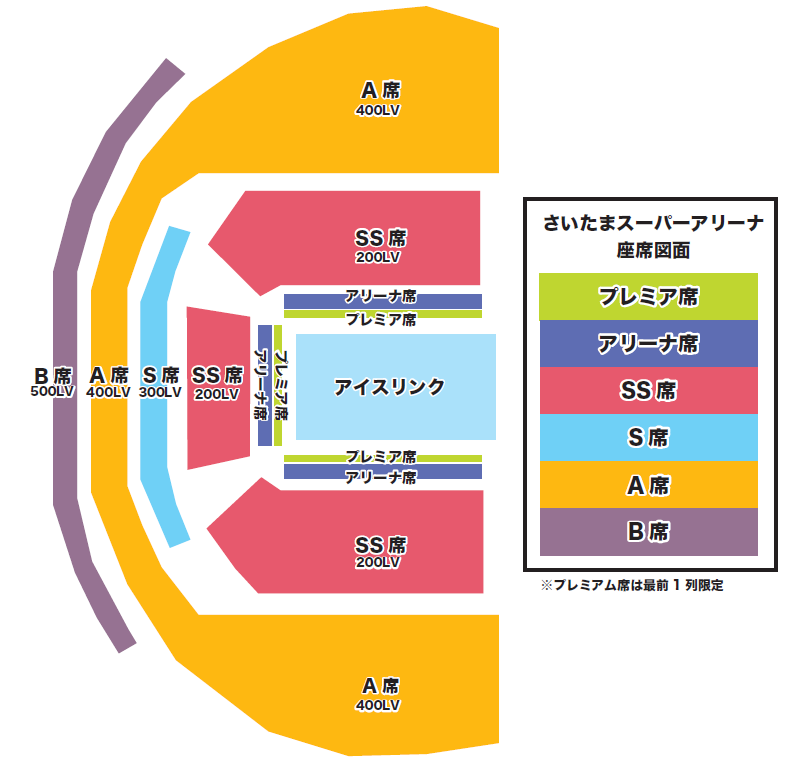 テレ朝チケット Yuzuru Hanyu ICE STORY 2nd ”RE_PRAY” TOUR 公式HP先行抽選 受付：9/16(土)12:00～9/25(月)23:59 結果：9/29(金) リセール 受付：10/27(金)10:00～10/30(月)23:59 結果：11/2(木)18:00予定 ticket.tv-asahi.co.jp/ex/project/RE_… #羽生結弦 #RE_PRAY #HANYUYUZURU #YuzuruHanyu
