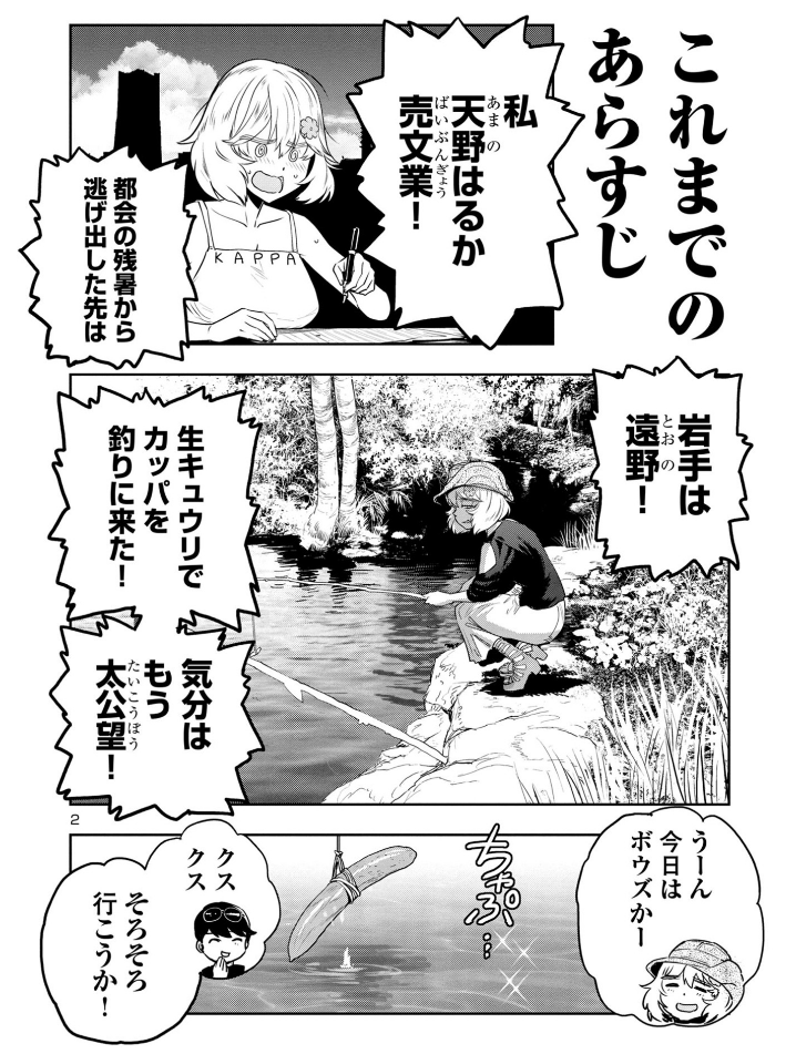 不肖わたくし野上武志
X様からシャドウバン喰らっておりまして
(えっちなのかいてないのに)

ぜひみなさまにおかれましてはキャプチャしていいから
はるかリセットを周囲にご紹介いただければと 