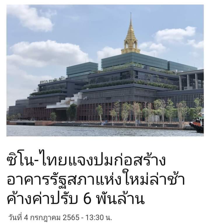 NickyIndy_94's tweet photo. สั่งงานวันนี้ต้องเสร็จเมื่อวาน https://t.co/XiI0qoNQuw
