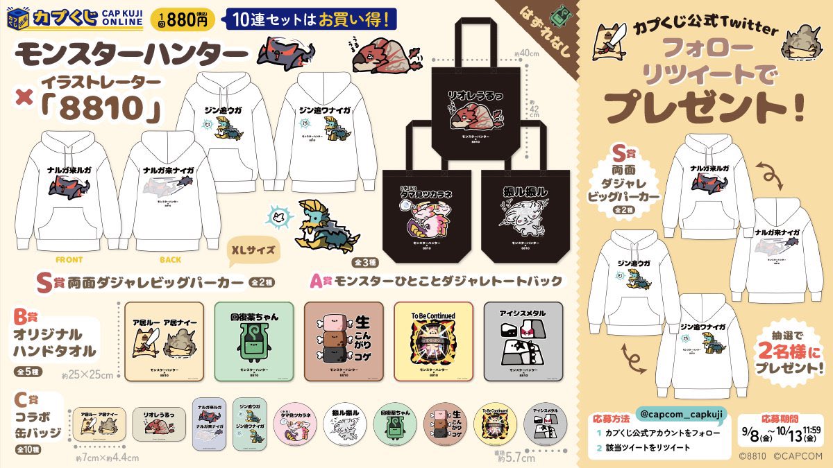 Highlights by 8810｜Hayato ⋱⠢YouTube開始 ⠔⋰ (@8810mm) / X