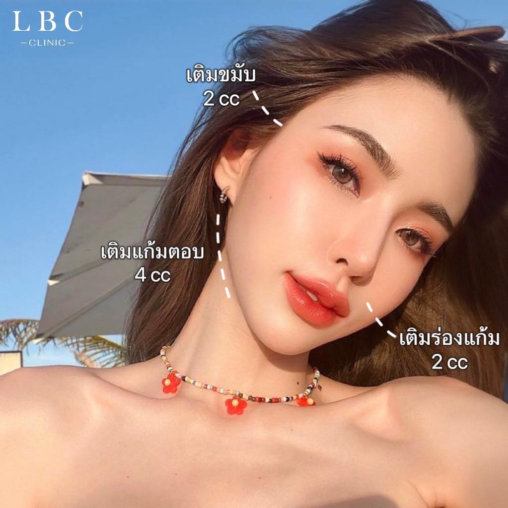 LBCClinic's tweet photo. หน้าล้ำเกินวัย ปัญหาใหญ่ระ��ับชาติ ขออวดหลังเติม พรางอายุแบบเนียนกริบ ย้อนวัยได้ใน 8 ซีซี ใครเจอก็บอกอายุ 14 พูดเลย! https://t.co/dw1Pjokhdo
