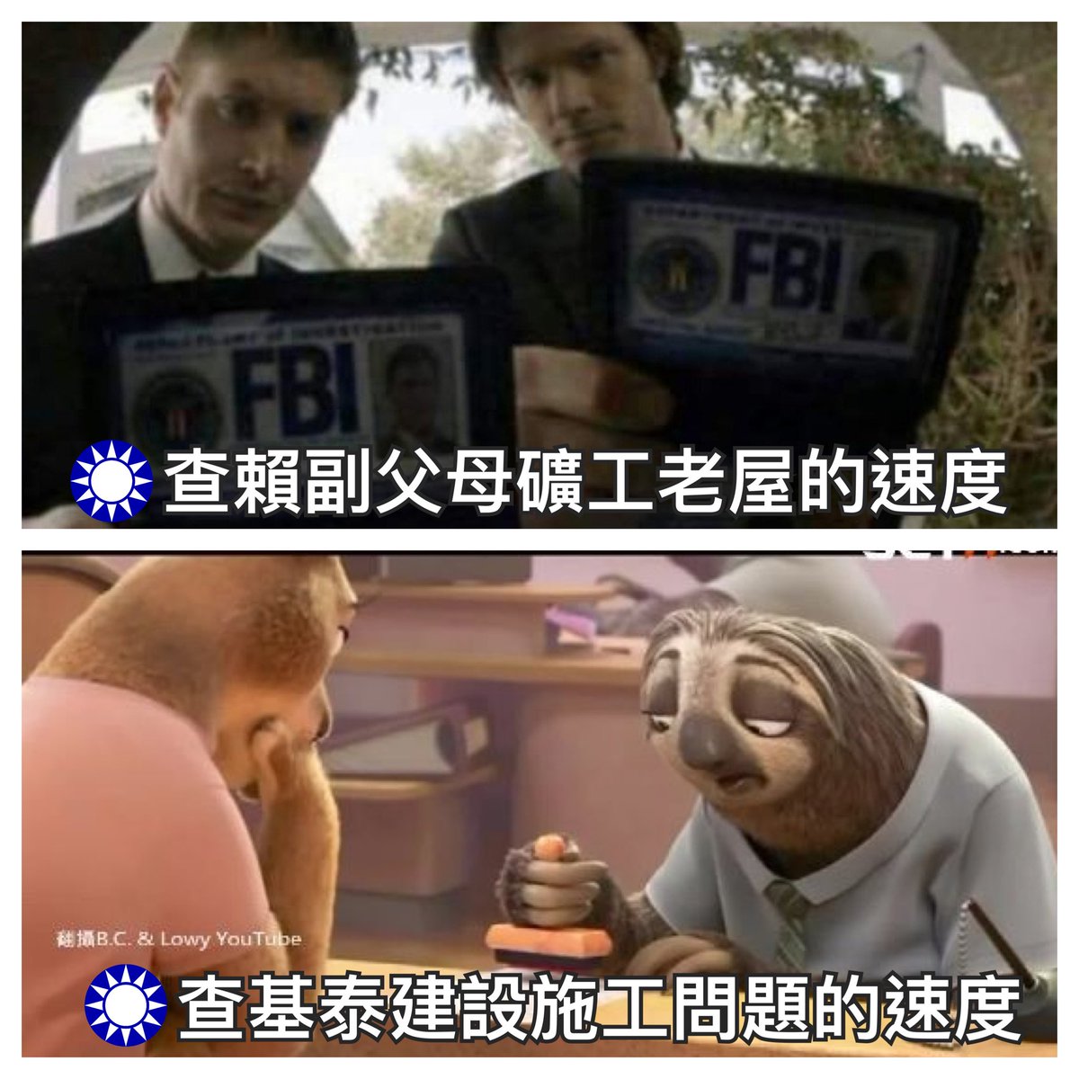 侯導還不知道他繼續嘴硬想爭贏會造成什麼後果