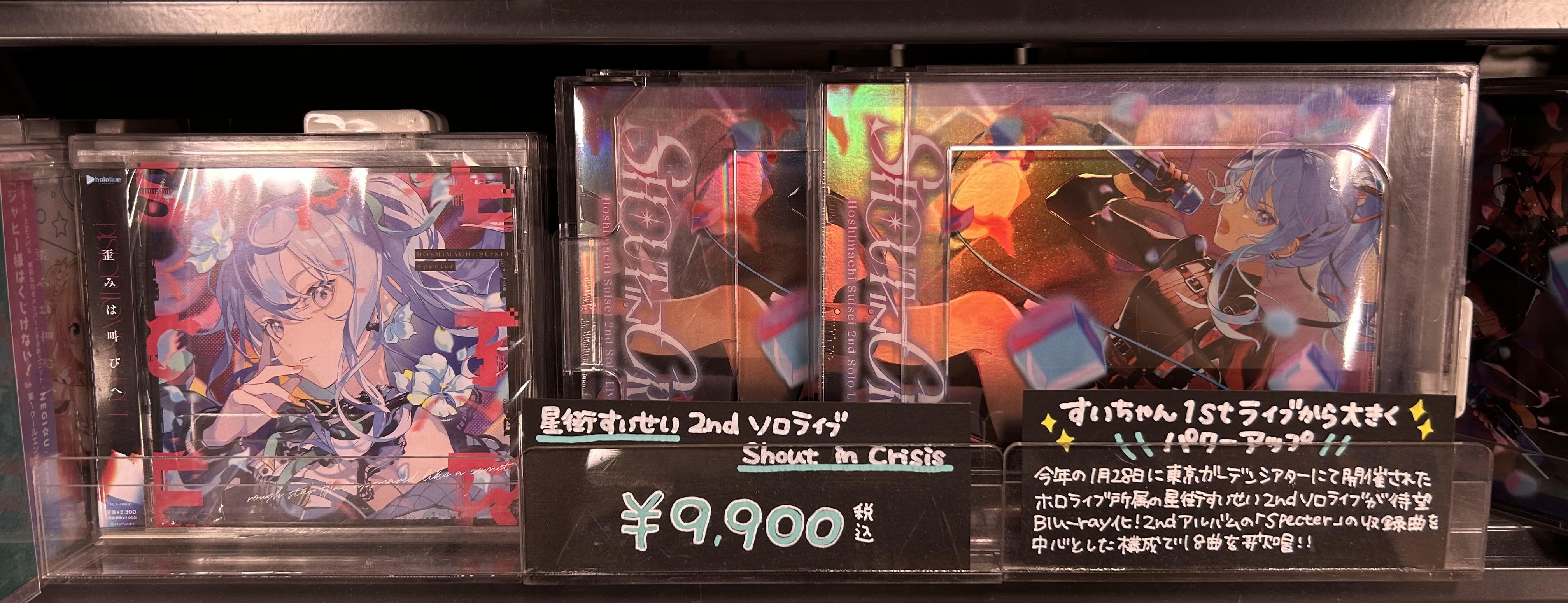 タワーレコード札幌パルコ店 on X: タワーレコード札幌パルコ店 on X: