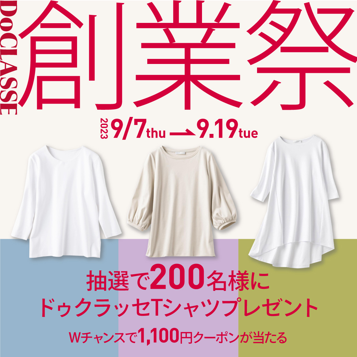 DoCLASSE tweet media