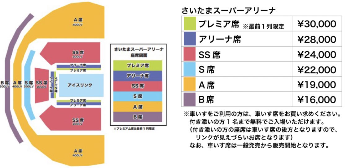 YuzuNews2023 da 6 a 10 settembre